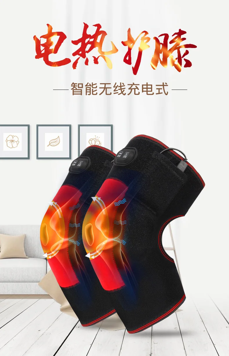 

Customizable massage knee pads, electric heating to keep warm, knee moxibustion, hot compress, vibration massage