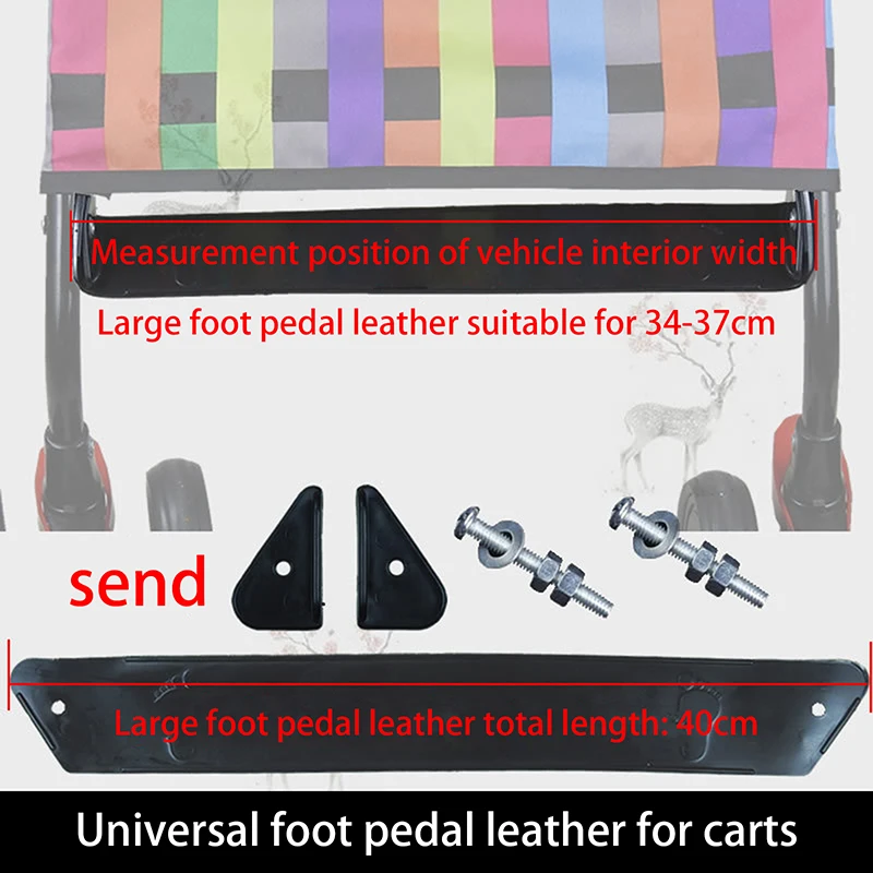 (YY) 1 مجموعة 2025 ملحقات عربة الأطفال العالمية الجديدة لمسند القدمين مسند القدمين عربات الأطفال الرضع أقدام تمديد عربة القدم #2