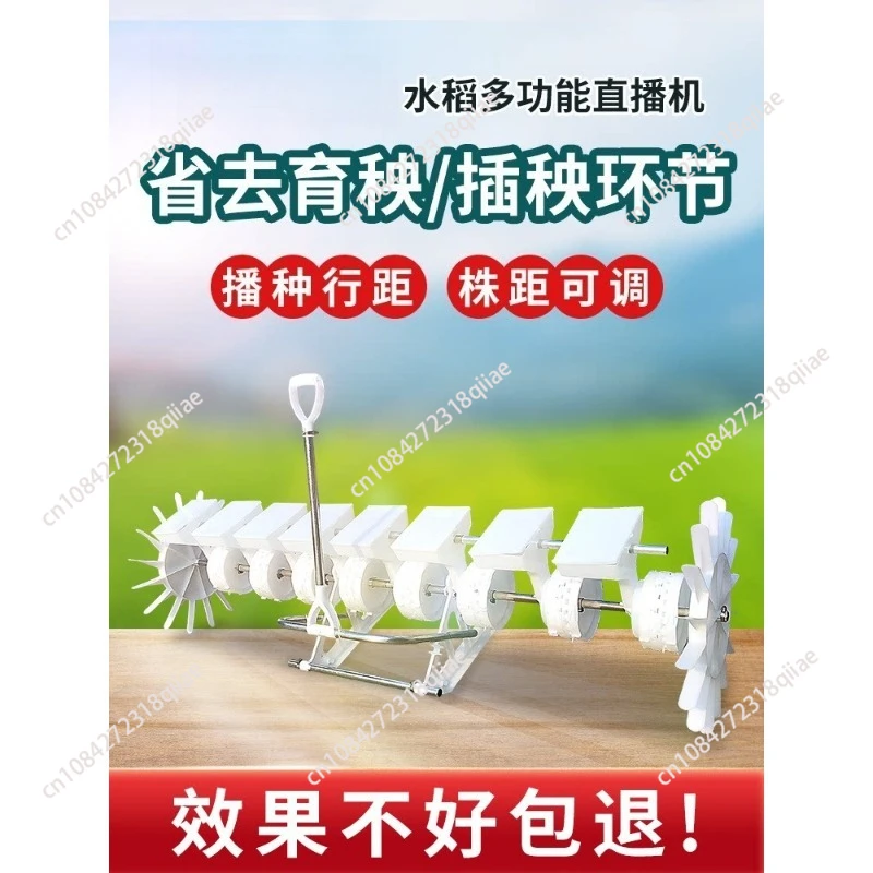Farm Seeding Machine Hand-held Transplanting Tool Multifunction Paddy Planter Rice Drum Seeder