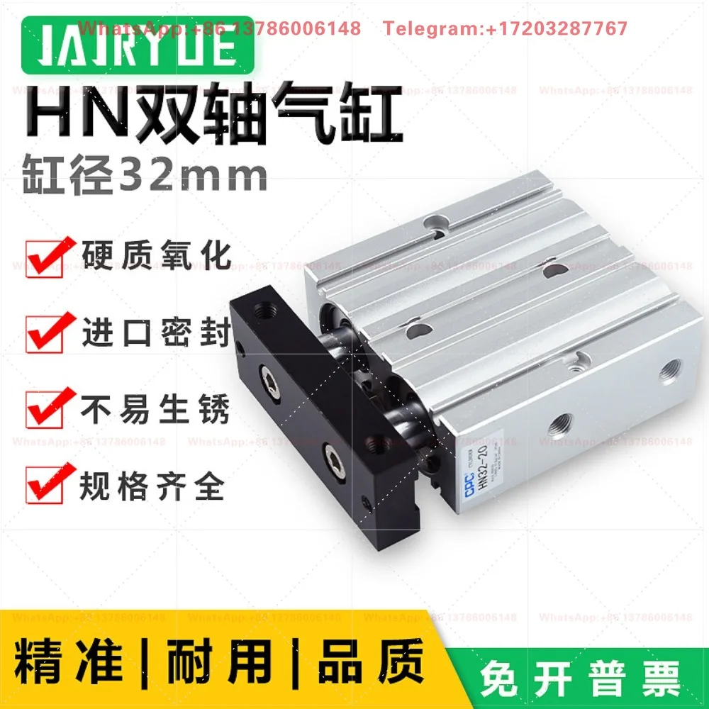 Original CPC double cylinder double shaft double rod cylinder HN32 * 10/20/30/40/50