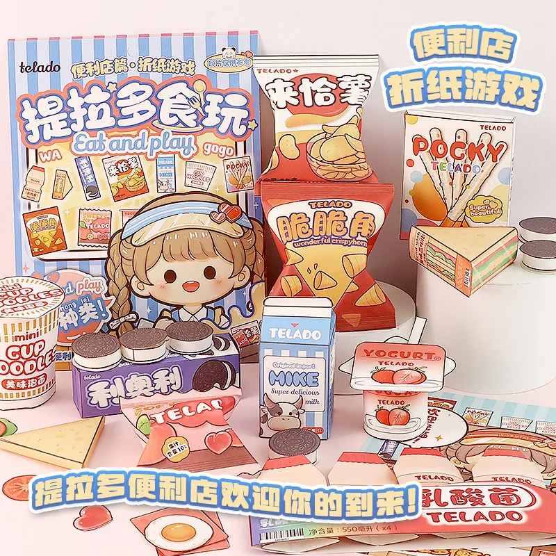 Amantes de tarjetas, 19 Uds., [Serie de tienda de conveniencia], libro de pegatinas de estilo Simple, papel de escritura, diseño de galletas de leche, diario, papelería