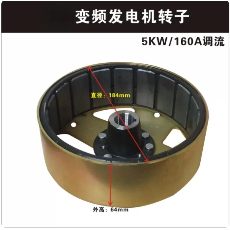 3.5KW 5KW Portable Inverter Generator Pure Copper Stator Rotor Power Generating Equipment Replacement Parts