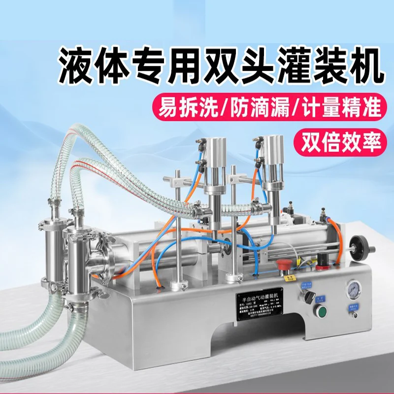 Commercial Mini Qua…