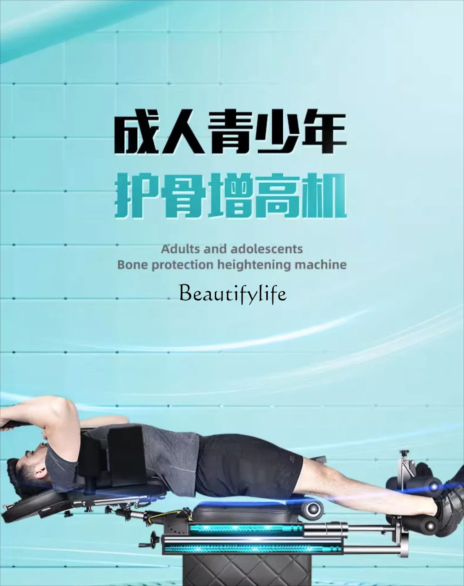 Heightening machine long legs high adult adolescent physical god multi-functional stretching equipment