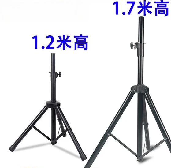 Professional speaker bracket, audio floor tripod, stage triangle support frame
