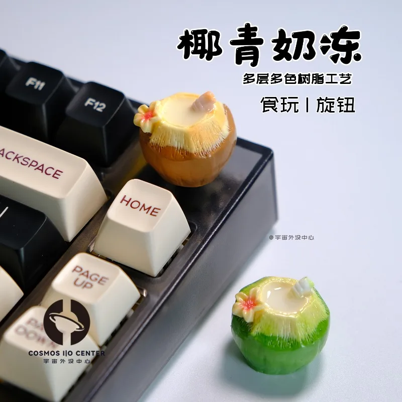 

Ручная ручка громкости, колпачок для клавиш, имитация кокосового желе, индивидуальная настольная периферия для снятия стресса, подарочная клавиатура, колпачок для клавиатуры