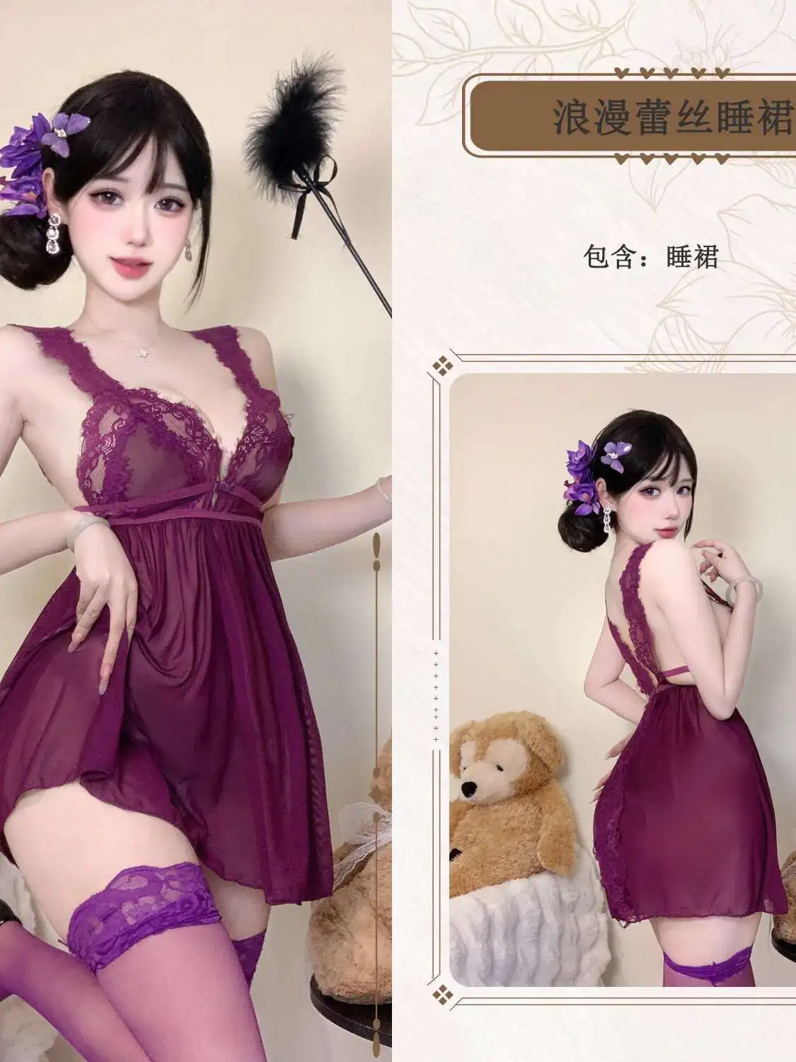 Transparante Nieuwe vrouwen V-hals Paars Sheer Zomer Zoete Sexy Mesh Verleidelijke Kant Dunne Nachtjapon Jurk Elegante Tops Vrouwen D16G