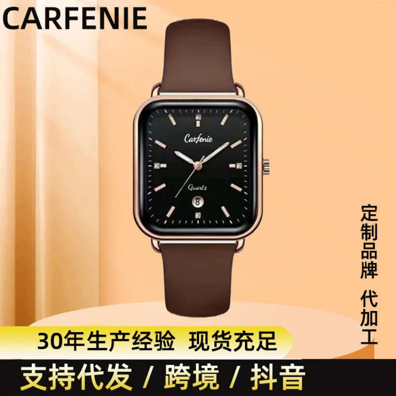 

New Men's and Women's Quartz Watches Square Simple Rubber Large Dial Student Watch Couple Niche Fashion Watch-Border