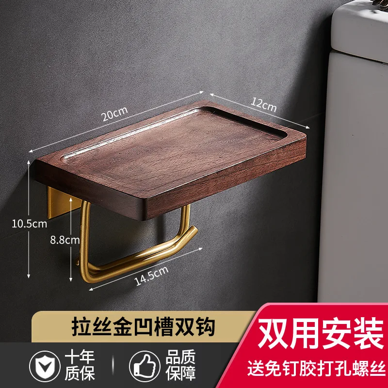 Wall Mounted Paper Towel Holder with Natural Walnut Shelf,  Elegant Kitchen & Bathroom Organizer