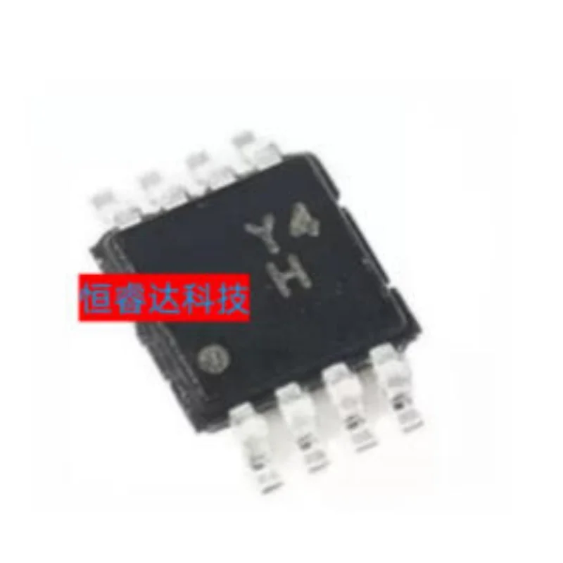 30pcs/LOT AD8237ARMZ AD8237ARM AD8237 H4Y MSOP8 New original