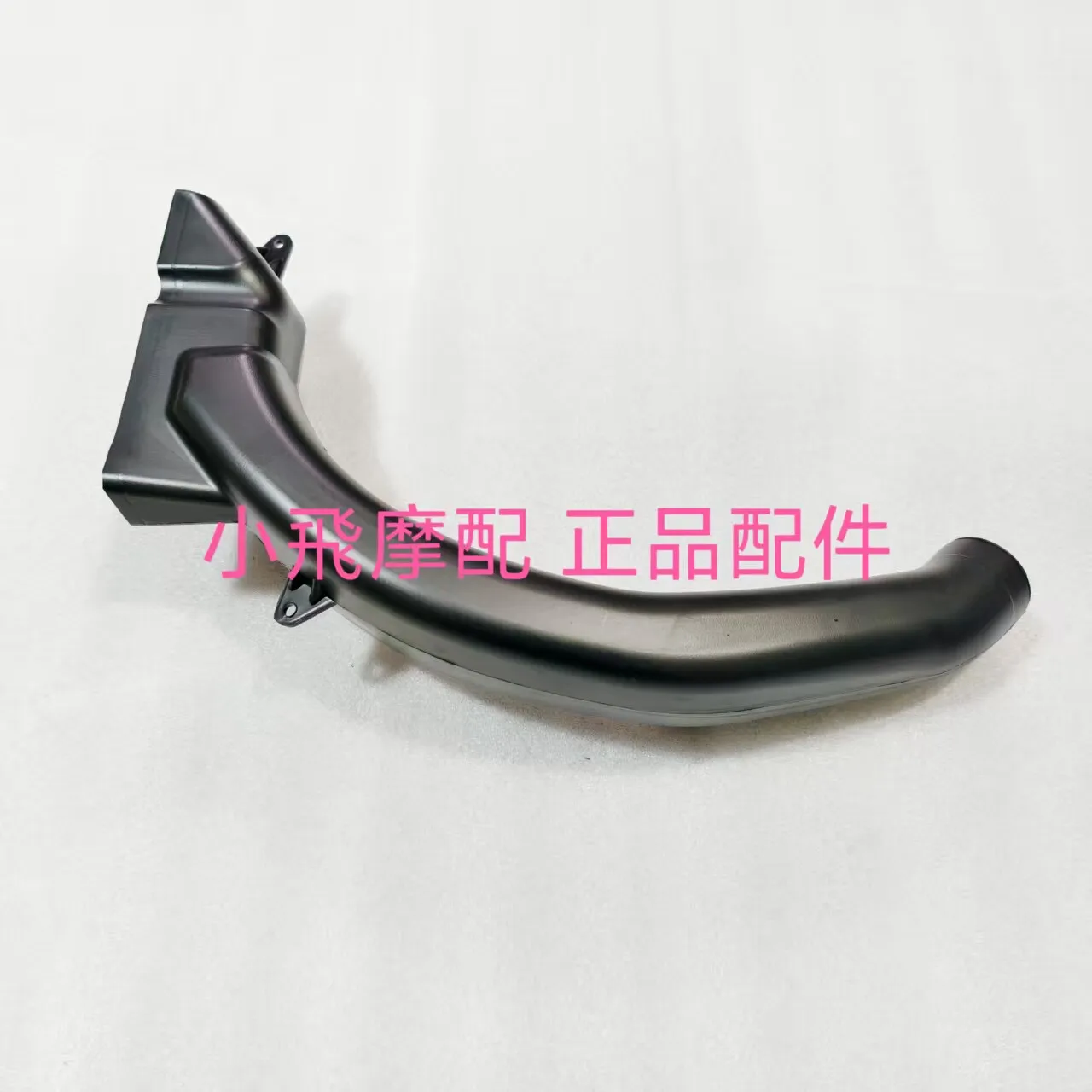 For Qj Motor Srk421rr Accessories Qjmotor Srk 421 Rr Air Intake Bend Air Intake Duct Ventilation Air Filter Connection