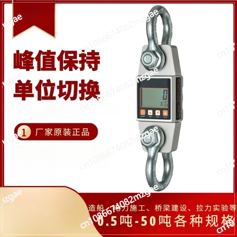 Electronic dynamometer 1t 2T3 tons 5000kg200T tension meter 100 tons 150T