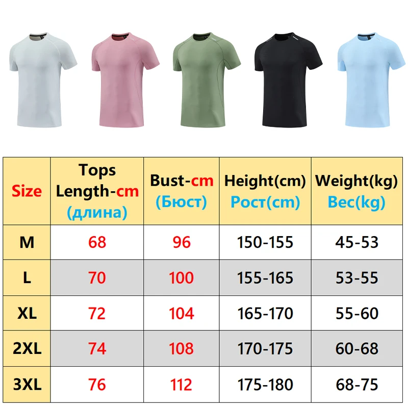 Running Workout Tee Men Training Sports Breathable Quick Drying Casual Short Sleeved Reflective Muscle Joggers Print Shirts