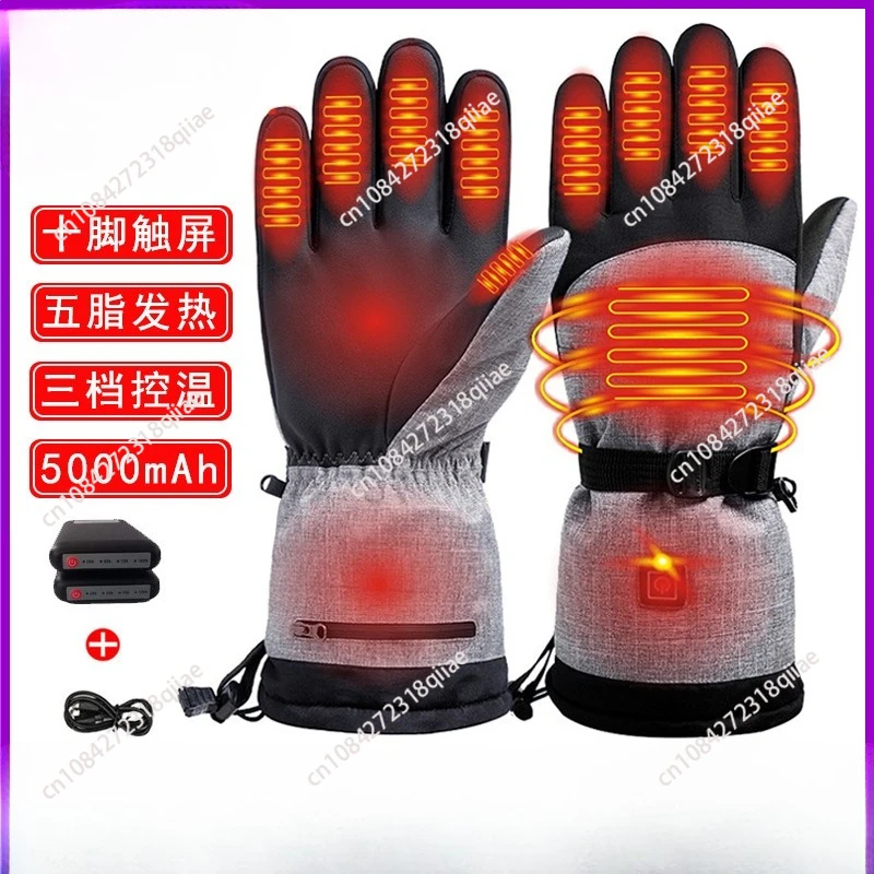 Gloves wholesale electric heating gloves winter touch screen waterproof electric vehicle riding skiing warm heating gloves