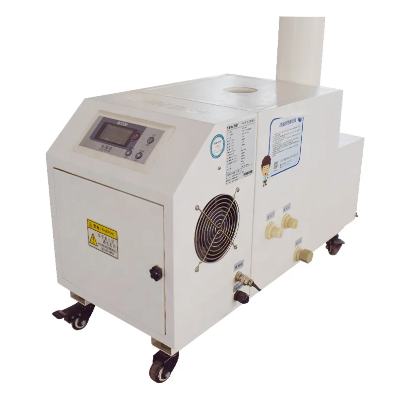 المزارع المكونات الأساسية مضخة محرك مرطب بالموجات فوق الصوتية الجديدة للاستخدام الصناعي والتجاري لمطاعم المستشفيات