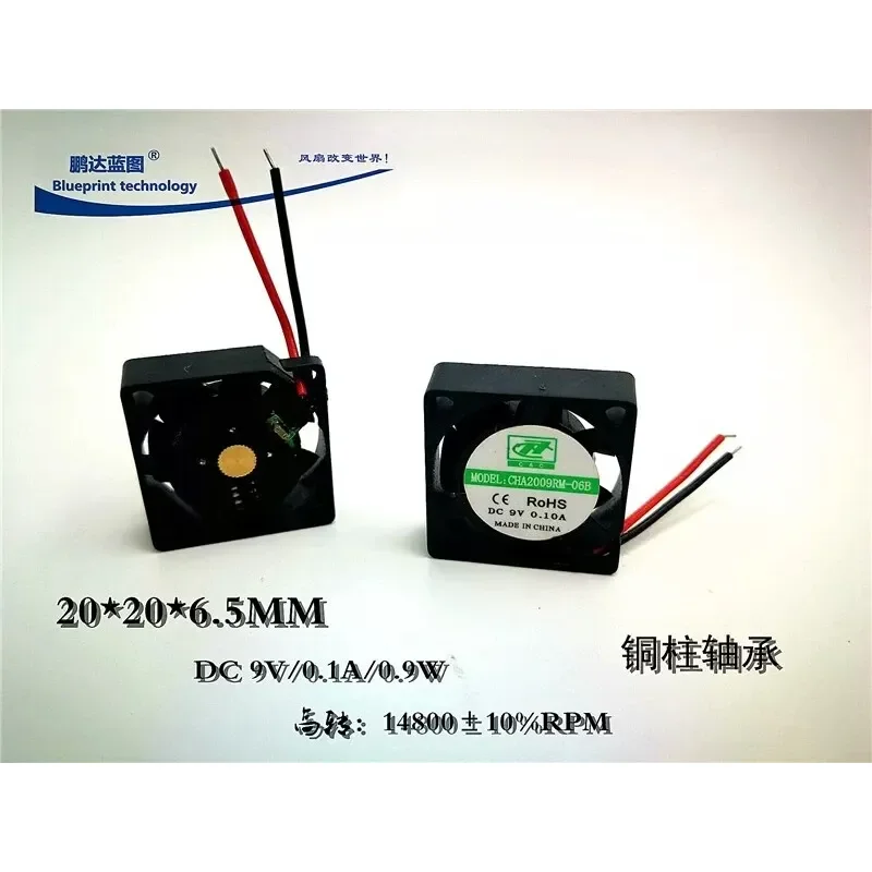 for CHA2009RM-06B Brand New 2006 9V 0.1A High Conversion Copper Column