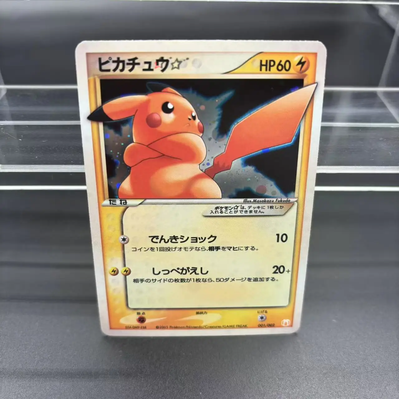 DIY PTCG 컬렉션 카드 2006 P.M. 일본 골드 스타 피카츄 MEWTWO 자체 제작 싱글 카드 클래식 게임 애니메이션 카드 선물 장난감