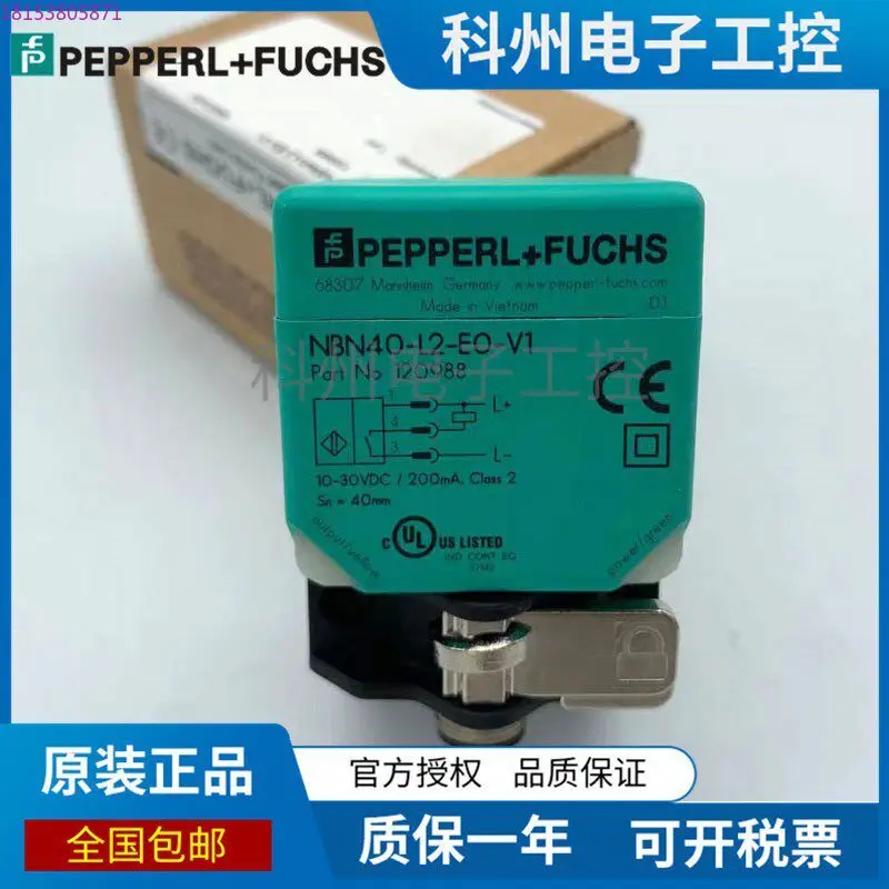 Бесконтактный переключатель Beijiafu NCB NBB20 NCN30 NBN40-L2-A2-V1-M A0 E0 E2 Z0 N0