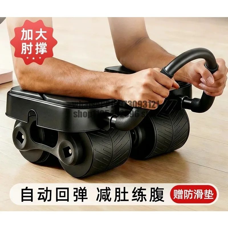 Abdominal roller with automatic rebound, fitness equipment, ab roll, ab roll, belly slimming