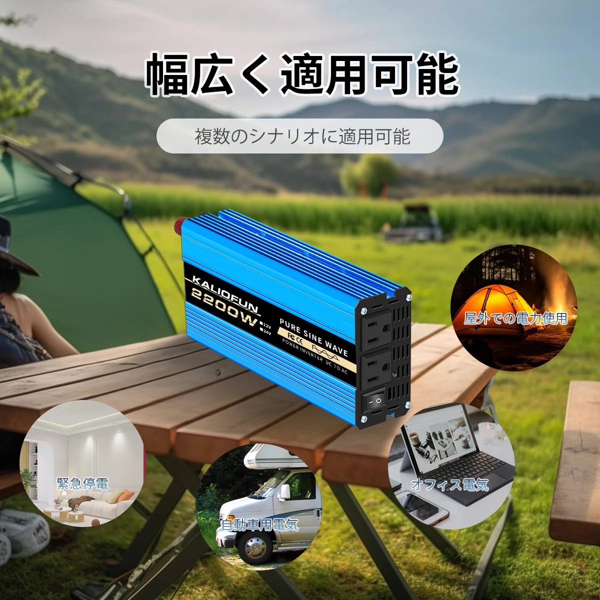 yZ[zv~A1200W-3000WgCo[^[12V100V{dlg^vEX50po͎ԍړdCVXeRo[^[