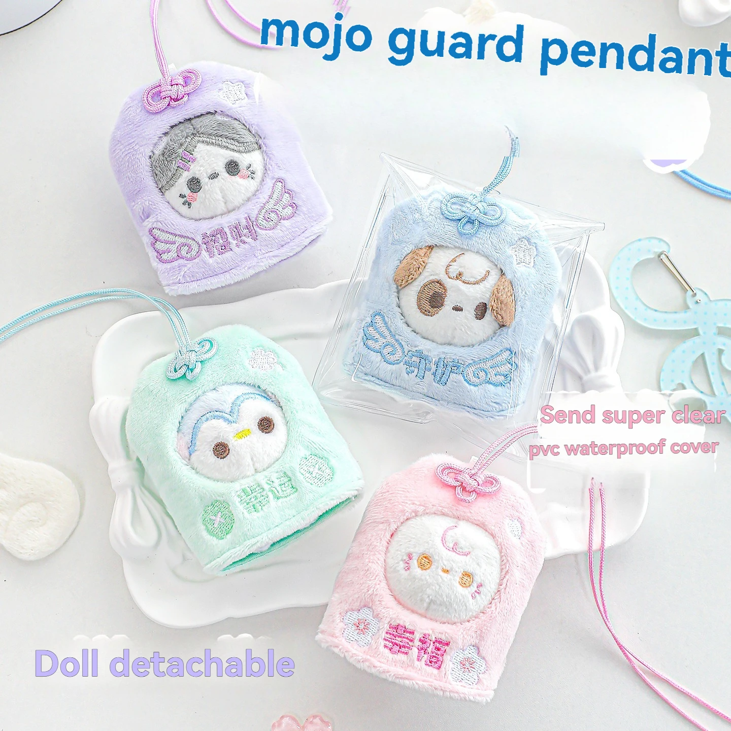 

1PC Lucky Pendant Detachable Plush Backpack Small Pendant Keychain Gift