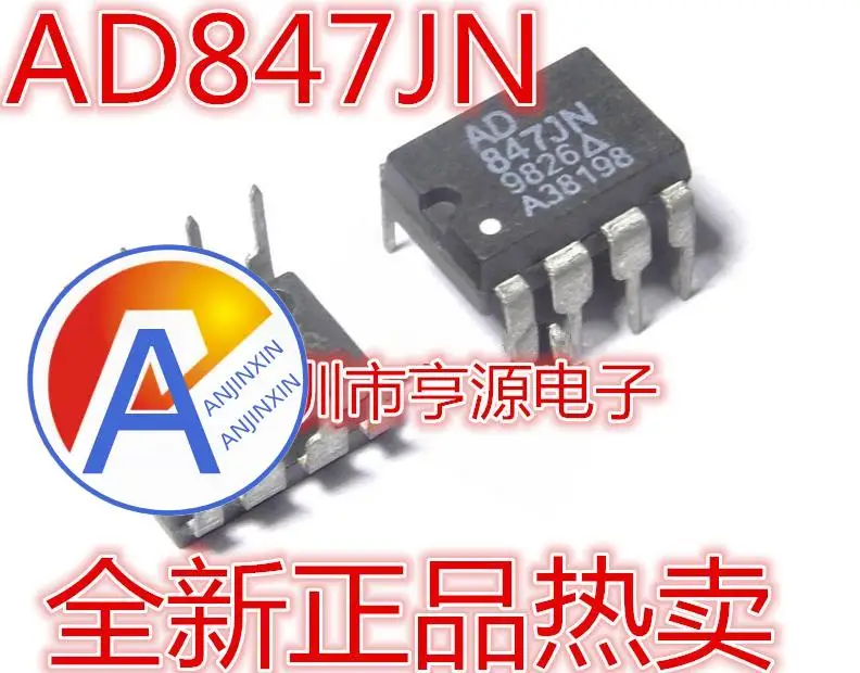 

10pcs 100% orginal new AD847 AD847JN AD847JNZ Ultra