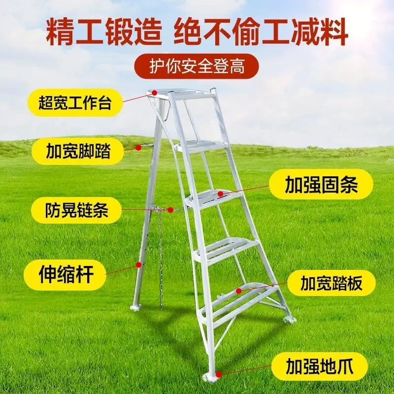 Thickened garden special triangular Orchard special Aluminum alloy ladder Tripod ladder