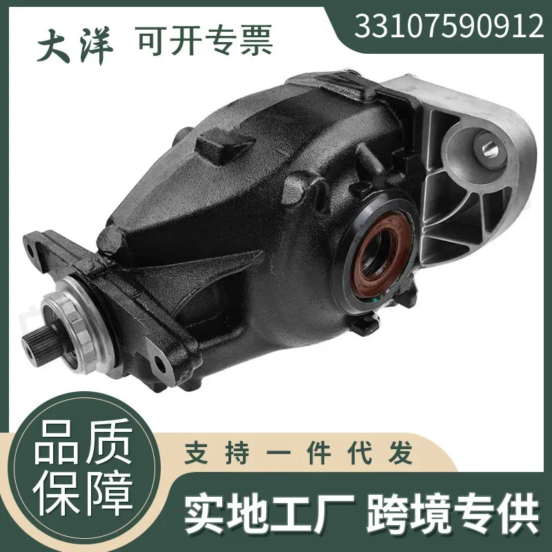 33107590912 Rear Differential 3.15 Specific Speed, Suitable For BMW 33107590911 Auto Parts