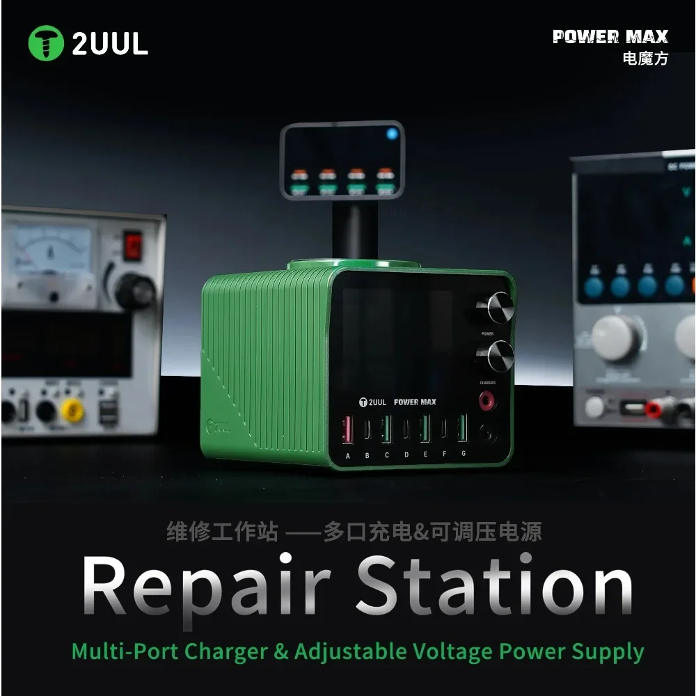 

2UUL PC01 Power Max Станция для ремонта мобильных ноутбуков Многопортовая зарядка и источник питания с регулируемым напряжением Беспроводной инструмент для быстрой зарядки