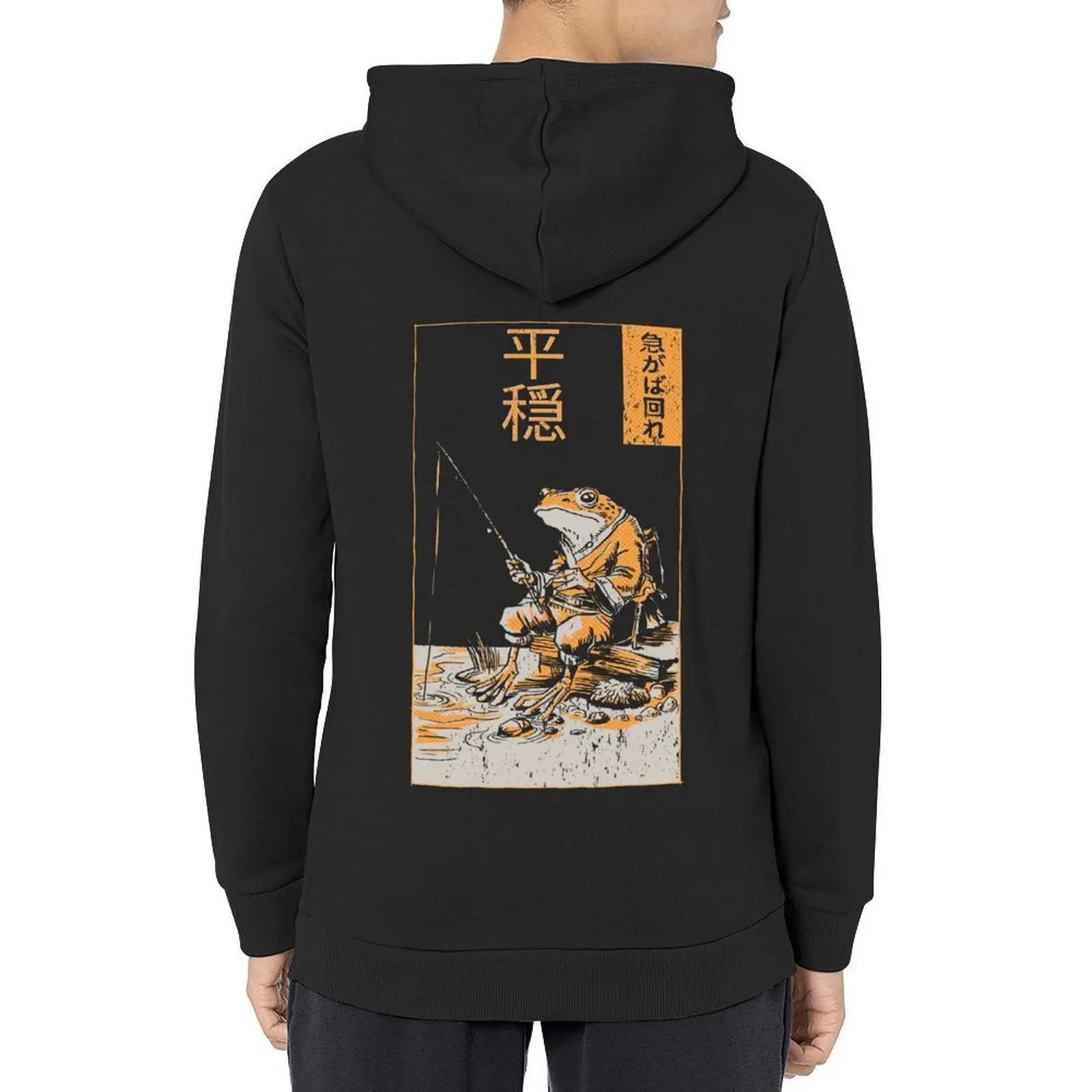

Relax with Grumpy Frog: A Vintage Manga Fishing Journey. Japanese Art. Toad (version: dark). Hoodie men's coat hoodie oversize