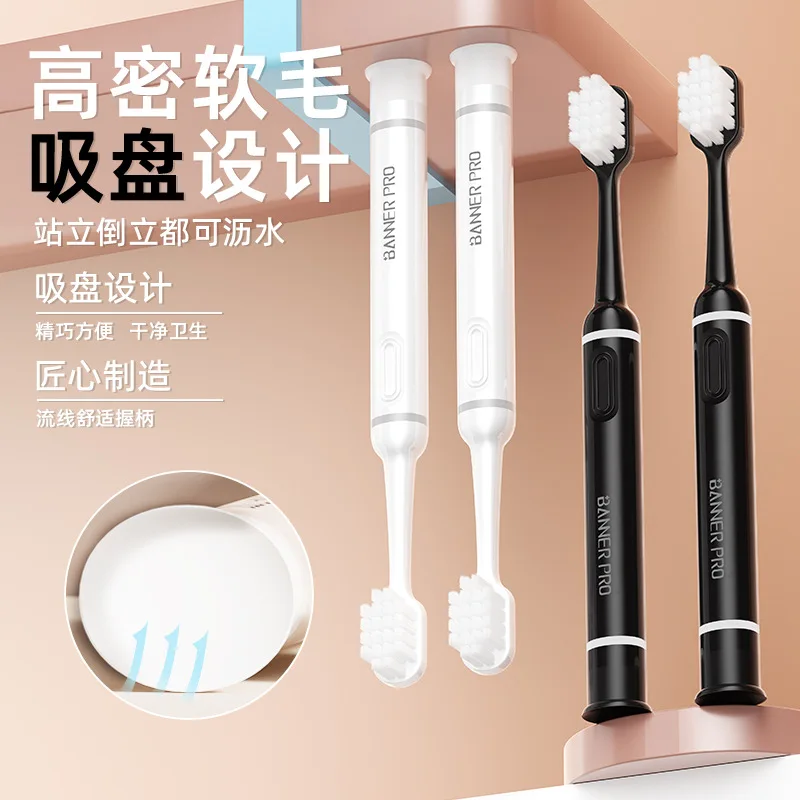 Adult toothbrush with soft bristles, advanced cleaning and gum protection, simple bottom suction cup, high-end soft toothbrush