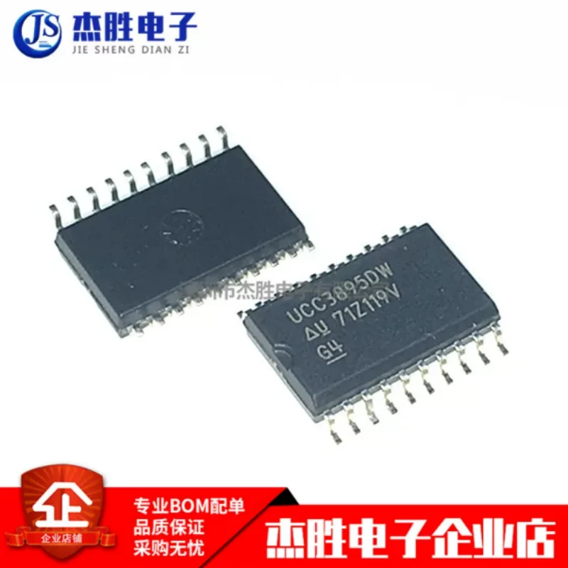New original UCC3895DW UCC3895 SMT SOP20 voltage regulator switching controller chip IC