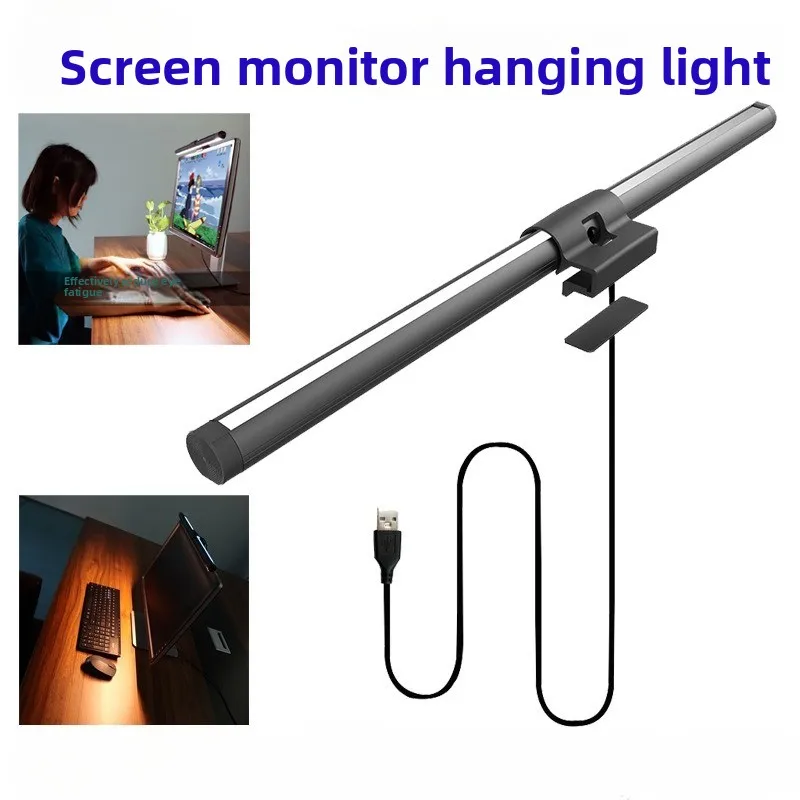 

LED double-sided luminous display hanging light eye protection anti-blue light screen filling light office computer desk lamp