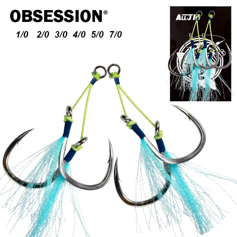 Obsession HK035 2Pc…