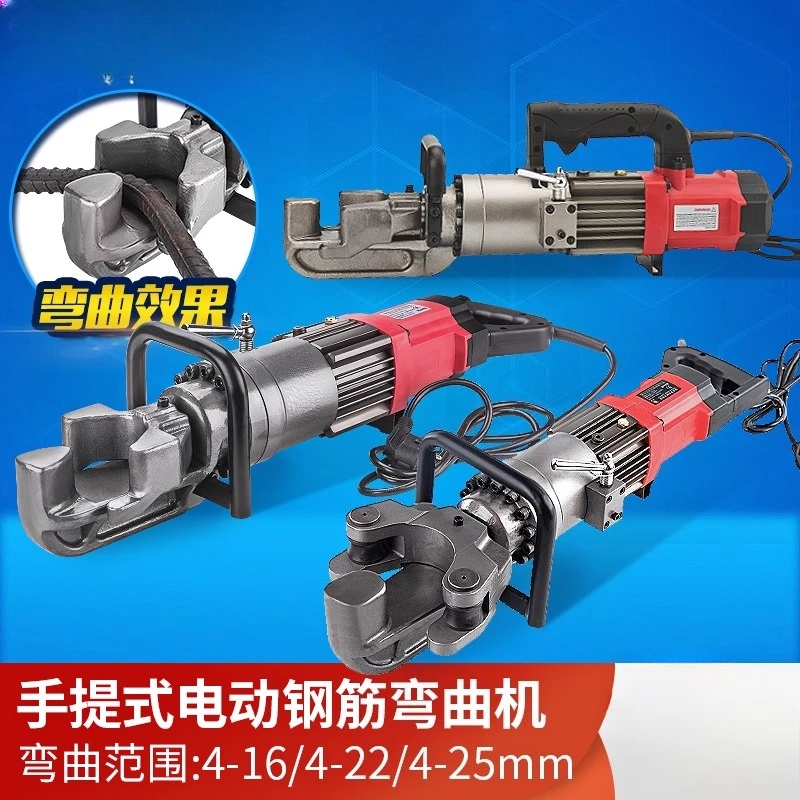 

Electric hydraulic steel bar bending machine Small automatic portable steel bar bending machine Portable bending machine Straigh