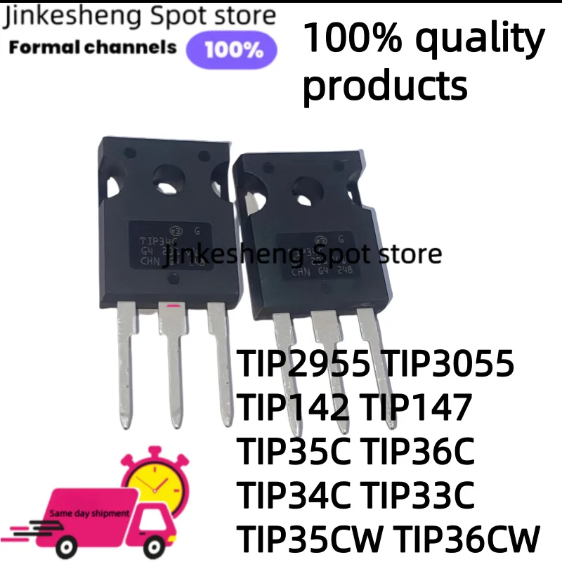 10 pcs NEW TIP2955 TIP3055 TIP142 TIP147 TIP35C TIP36C TIP34C TIP33C TIP35CW TIP36CW TO-247 IC in stock wholesale