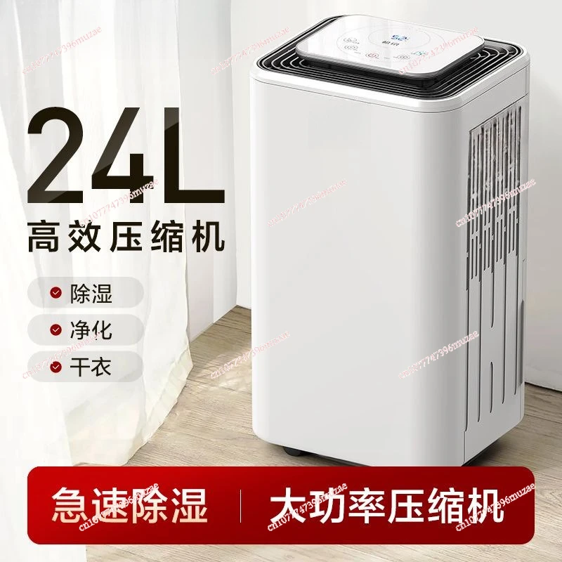 24L Dehumidifier Home Basement Dehumidifier Office Room Dehumidifier Bedroom High Power