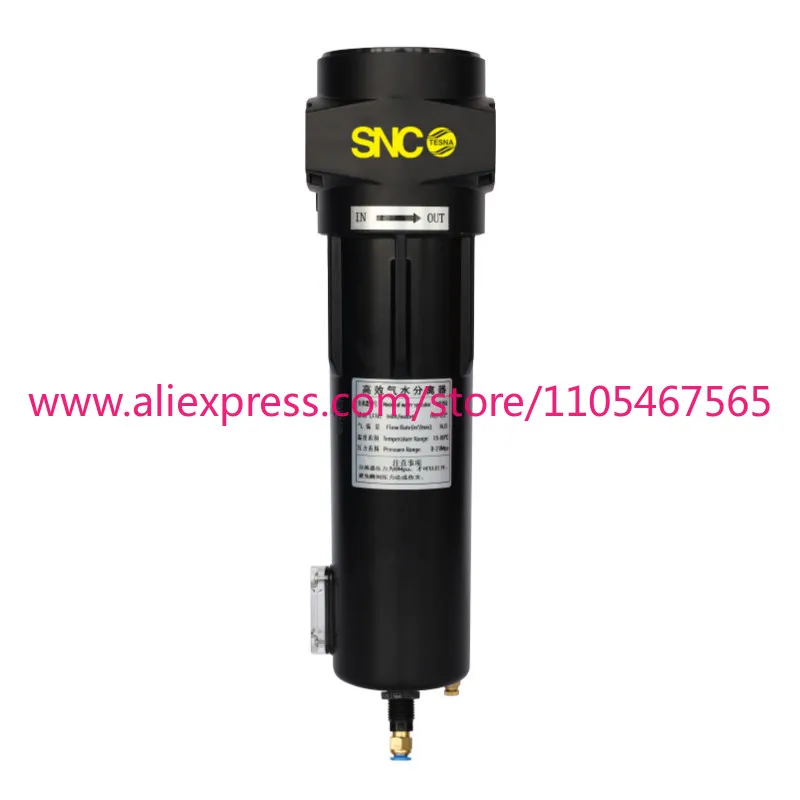 1Pcs compressed air gas-water separator automatic, air compressor laser spraying high-efficiency water removal cyclone separator