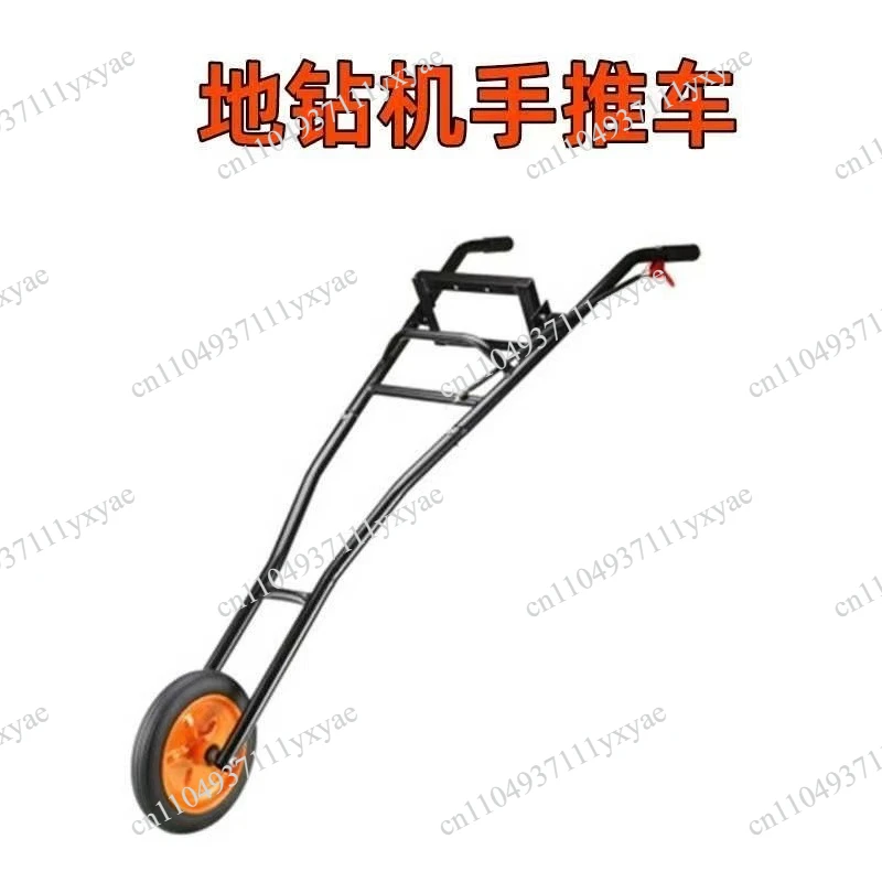 Ground drilling trolley, drilling and planting, cart frame, and piling, single wheel push, portable removable general trolley
