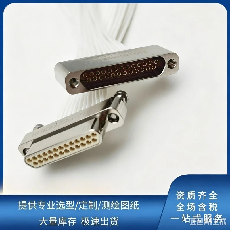 J30JZ connector J30JZ/XN25TJCAL01 J30JZN25ZKCA000 crimp cable length can be customized