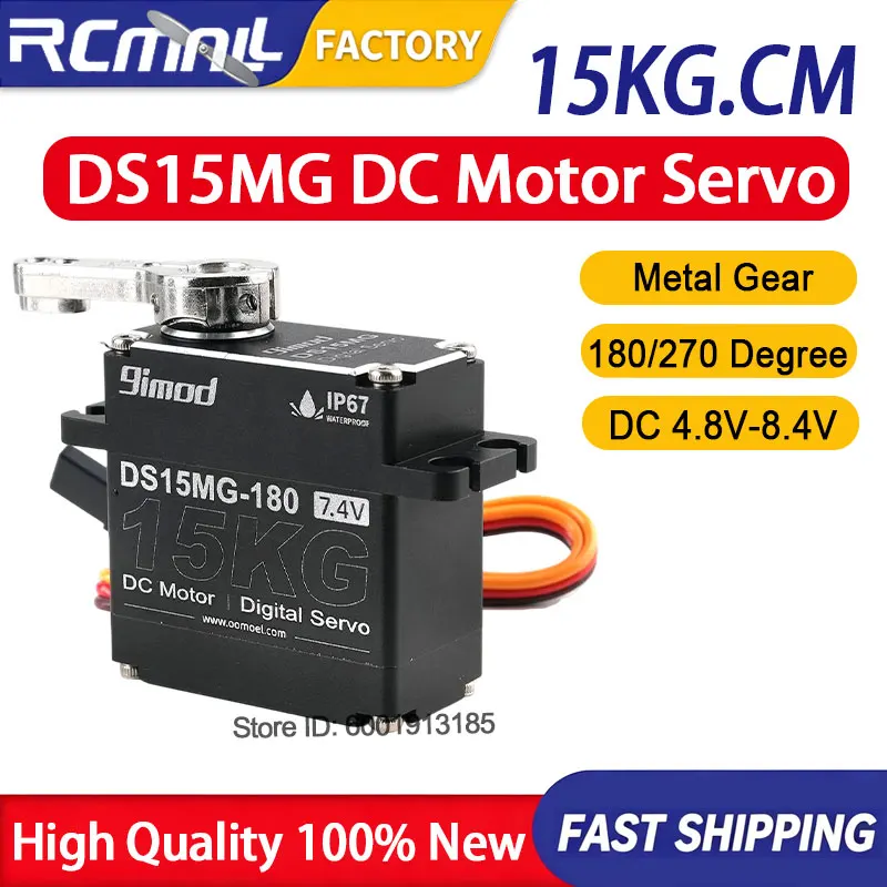 DS15MG 15kg 7.4V Waterproof Digital Servo High Voltage Core Metal Gear Motor for RC Car Crawler Boat Vehicle Spare Accessories