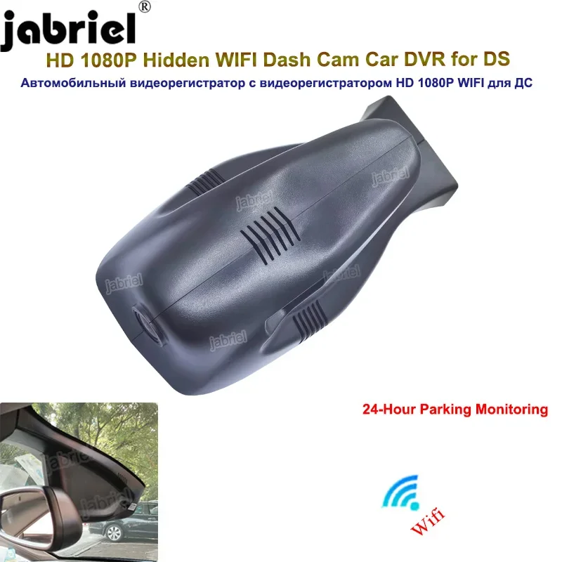 Jabriel HD 1080P Wifi Dash Cam Front and Rear Camera Car DVR 24H for DS6 for DS7 for DS4 for DS5 Car Driving Video Recorder 24H