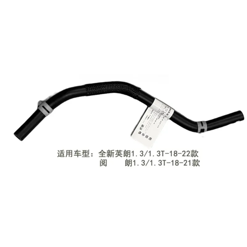 

Throttle Body Heater Outlet Hose Water Tank Kettle Pipe 26701482 for Buick Excelle GT GX 1.3T 2018 2019 2020 2021 2022