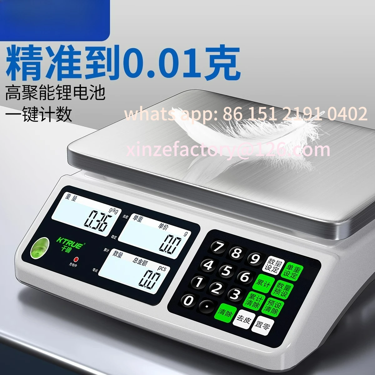 Customizable High Precision Counting Electronic Scale Commercial  0.01 Down Gram Counting Quantity Scale Weighing Bench Scale