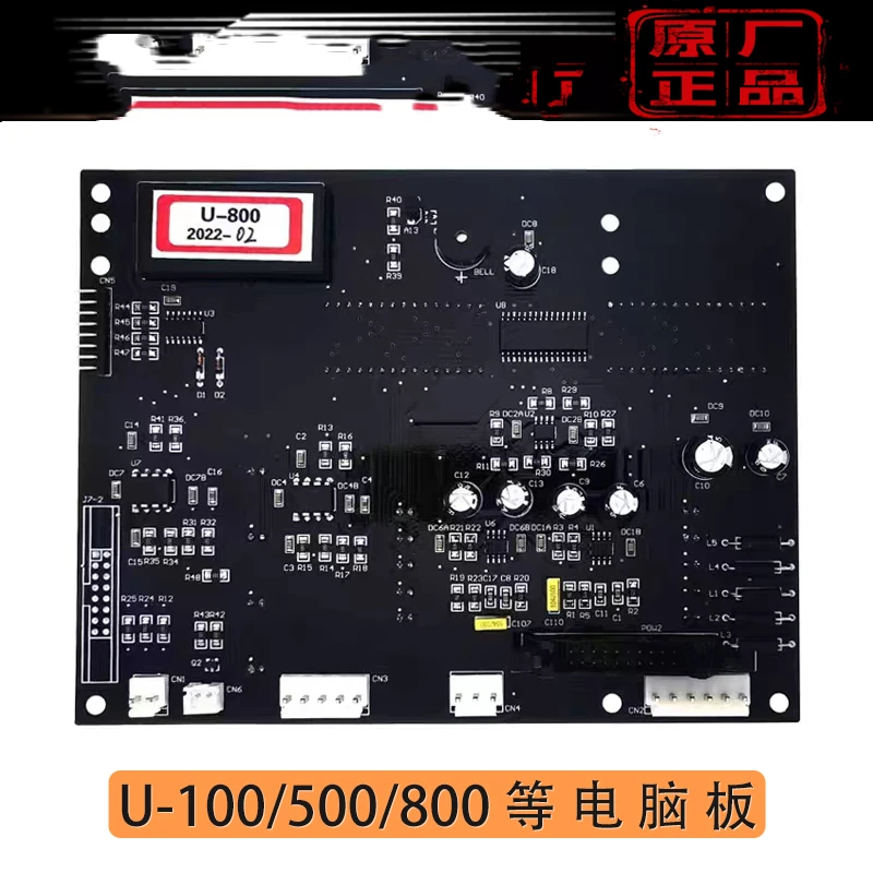 U-100 Tire Balancing Machine Computer Board Balancing Instrument Circuit Motherboard Original Special Accessories