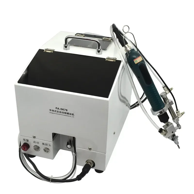 1PC Hand -Held Screw Lock Machine Blowing Arrangement Supply Screw Machine