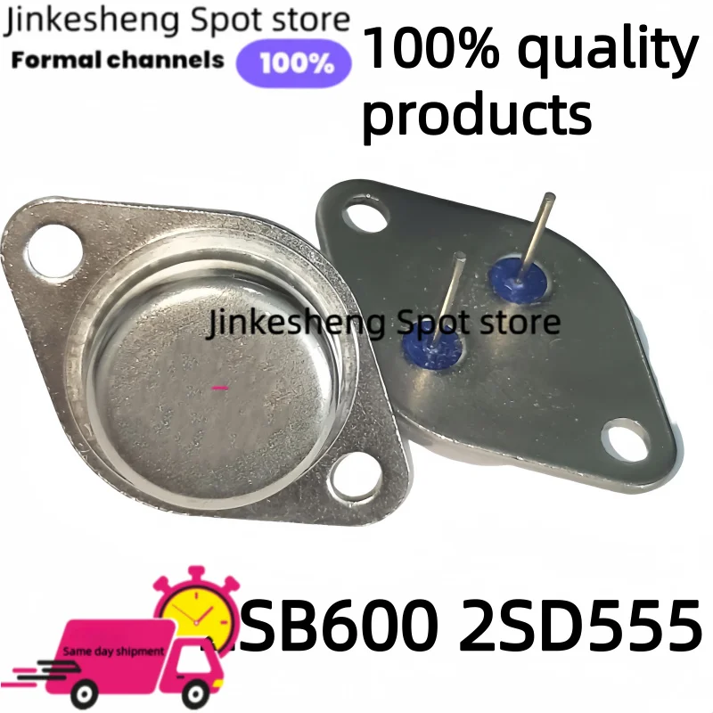 2SD555 트랜지스터: 고품질 PNP/NPN 트랜지스터로 오디오 앰프 및 전자 회로 설계에 최적화된 선택