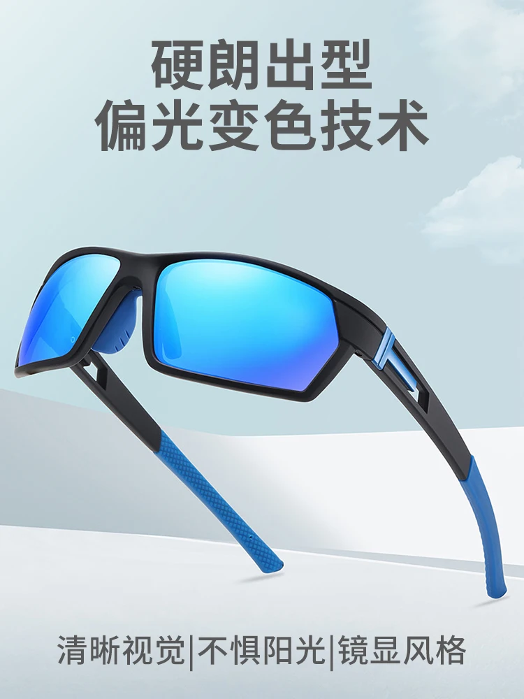 

Running Glasses Polarized Eye Protection Professional Men and Women Outdoor Sports Windproof