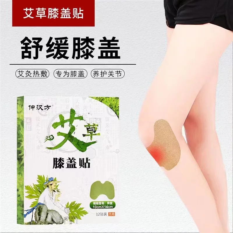 60pcs Knee Patch Special Patch for Knee Joint Hot compress External Application Cream Patch for Old Leg Warm Knee Protection