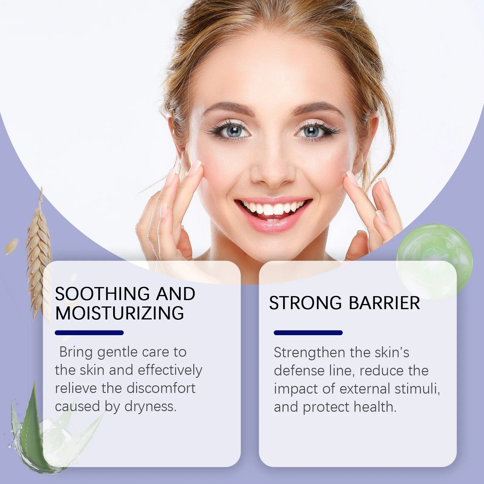 Рисунок 3 - XIMONTH Care Увлажняет Снимает зуд